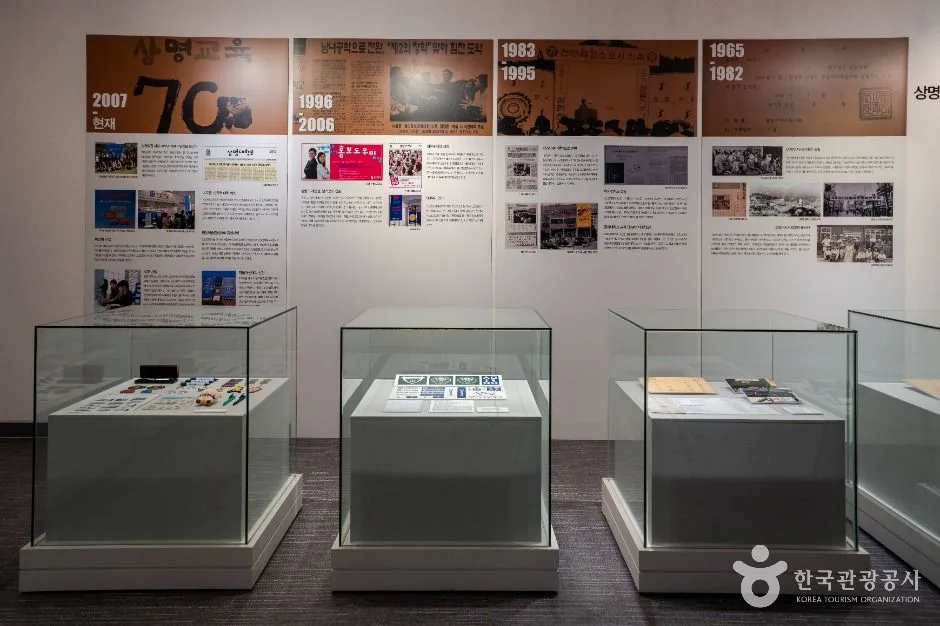 서울_상명대학교 박물관 (5)