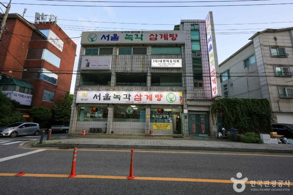 경기_용인_기흥맛깔촌 (6)