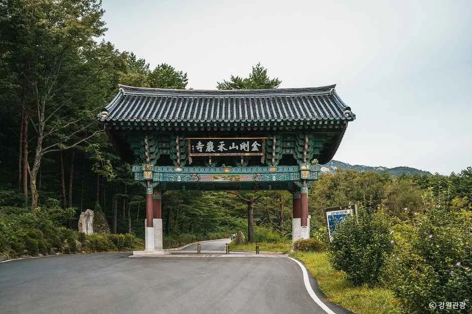 고성_화암사(고성) (4)