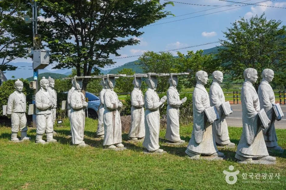고령_개경포기념공원 (5)