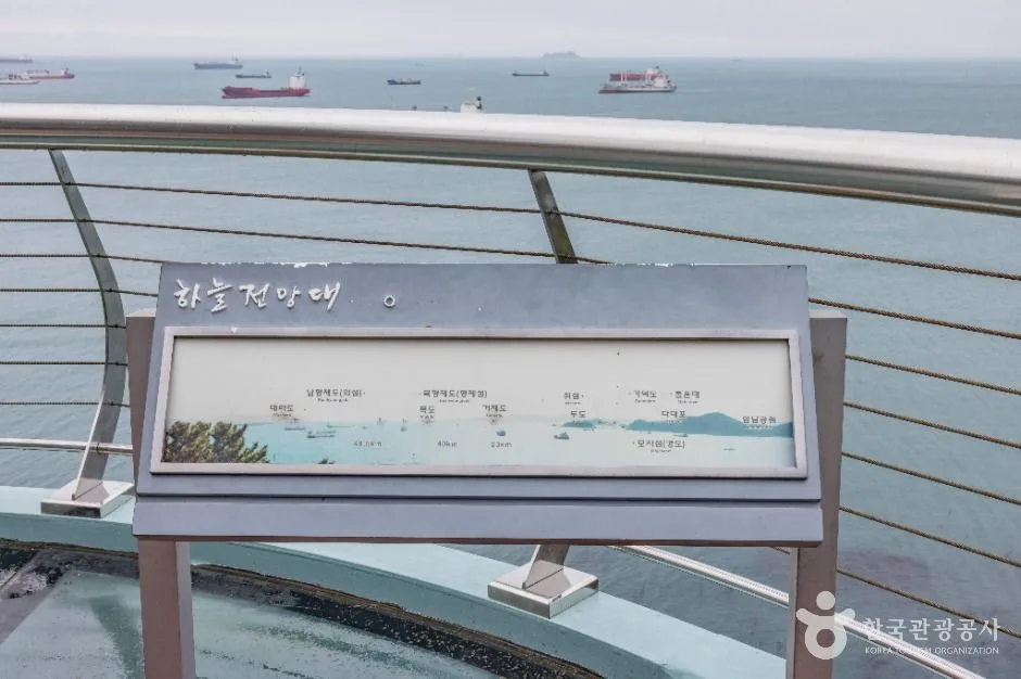 부산_영도 하늘전망대 (5)