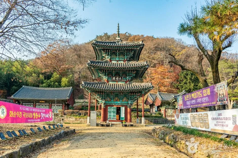 화순_화순 쌍봉사 철감 선사탑 (2)