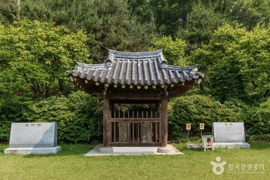 서울_효령대군이보묘역 (3)