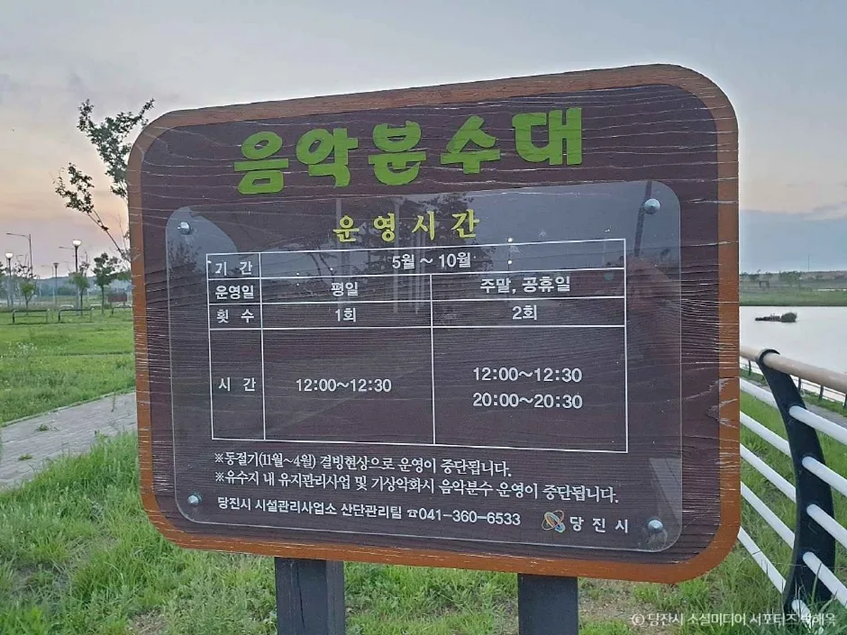 석문 국가산업단지 음악분수대 (6)