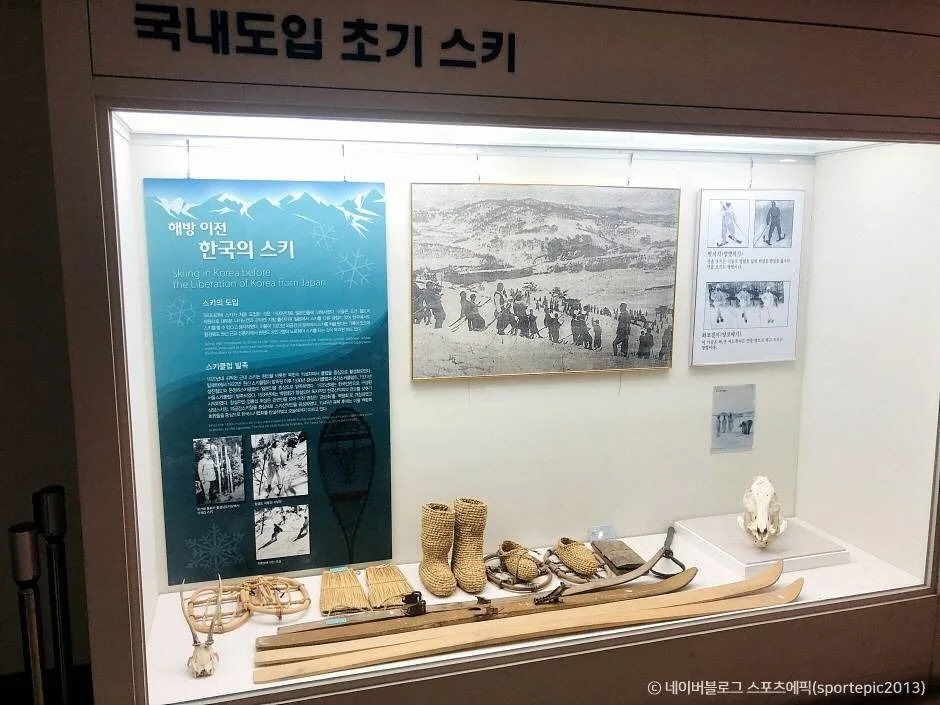 평창_대관령 스키 역사관 (5)