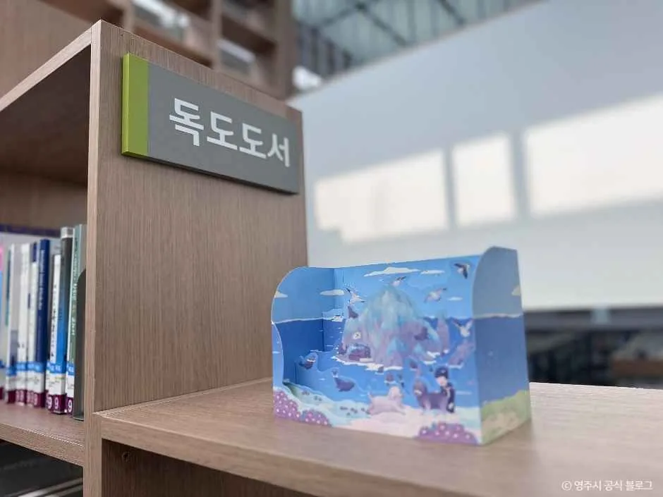 영주_영주선비도서관 (14).jpg