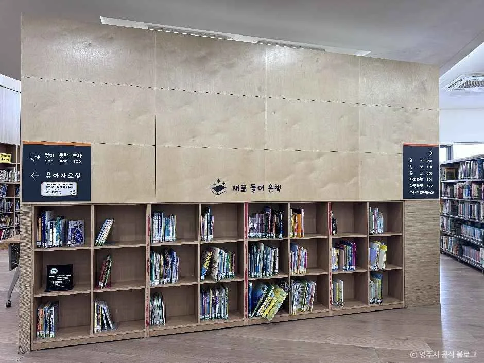 영주_영주선비도서관 (15).jpg