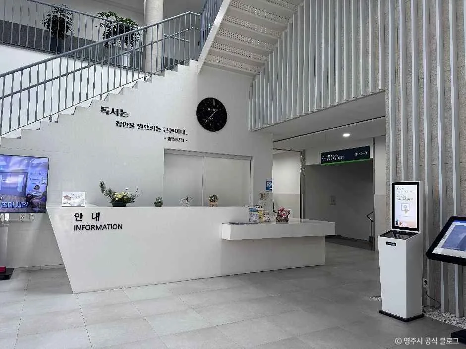 영주_영주선비도서관 (7).jpg