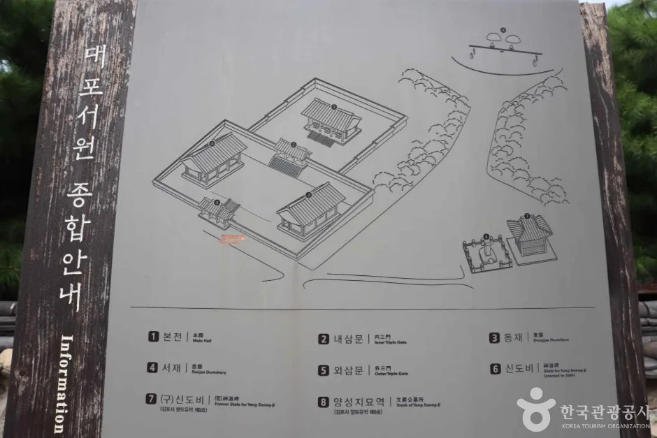 대포서원(김포) (7)_e