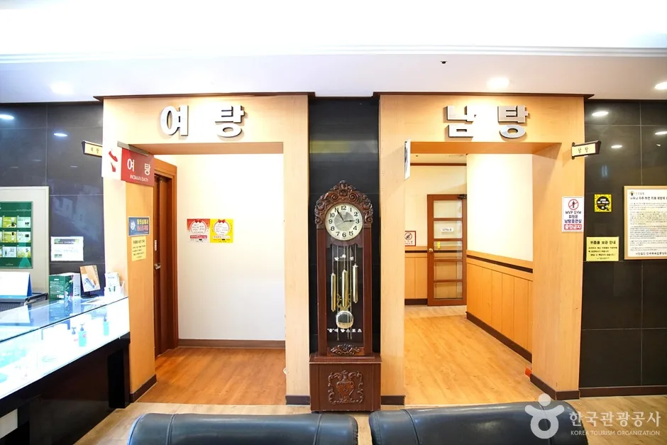 속초스파랜드 (10)