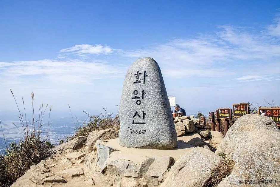 창녕_화왕산군립공원 (8)