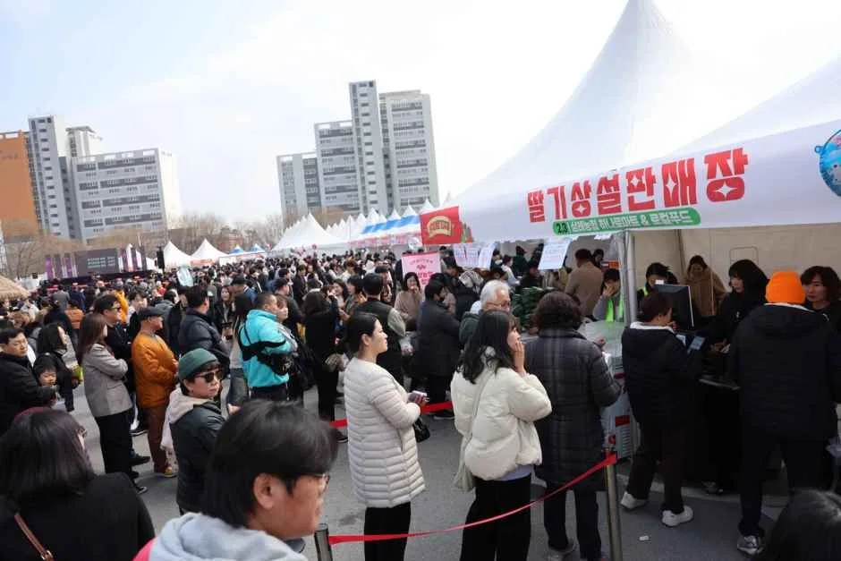 2026 완주삼례딸기대축제 (1).jpg