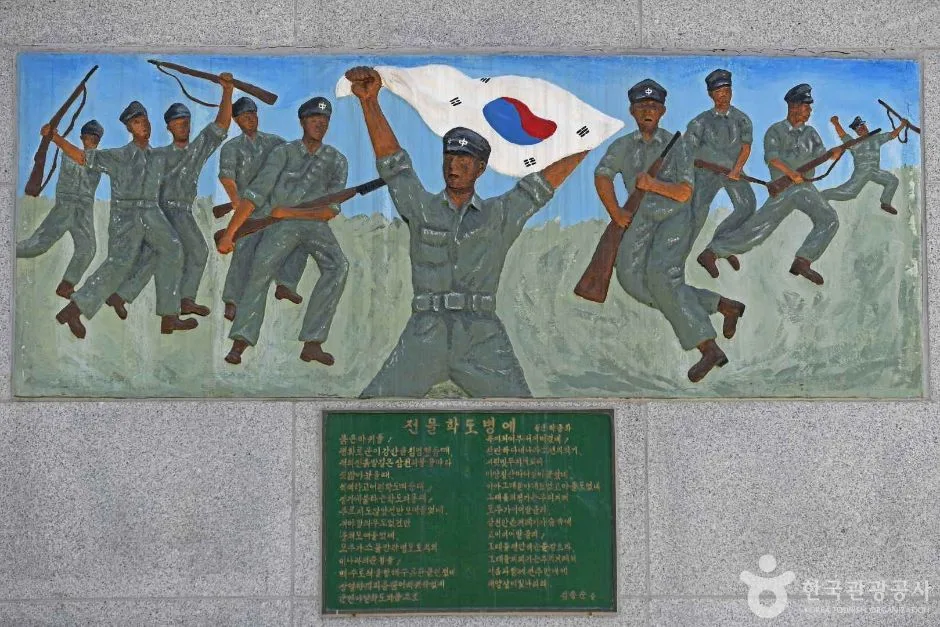 태백_학도병충혼탑 (4)