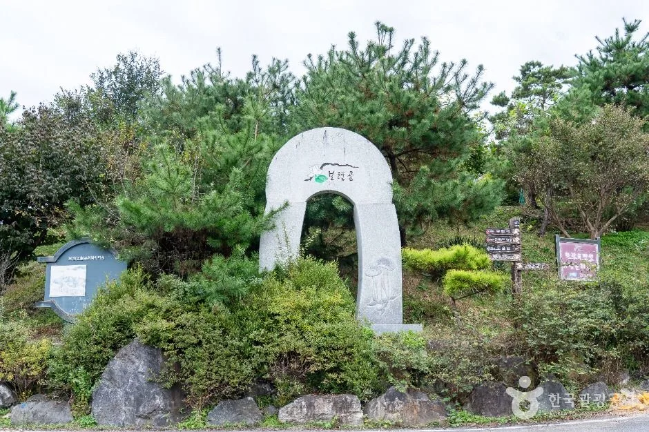 진천_생거진천 화랑촌 (5)