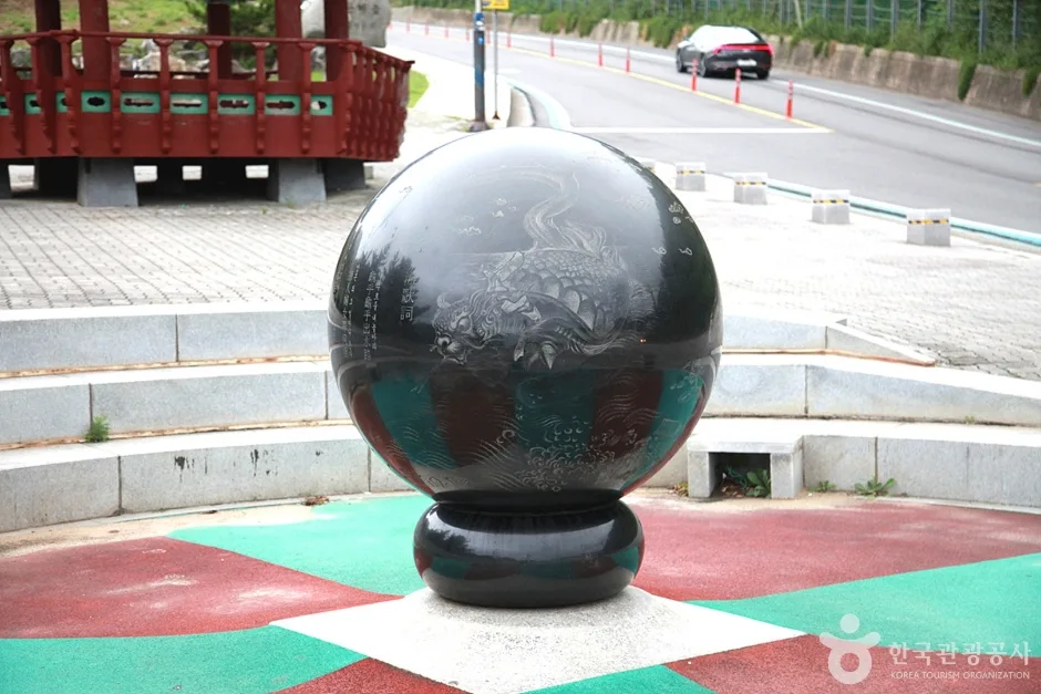 해가사의터 (4)