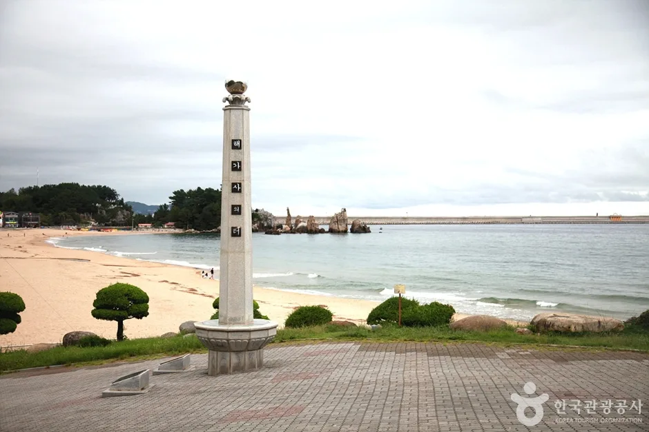 해가사의터 (12)