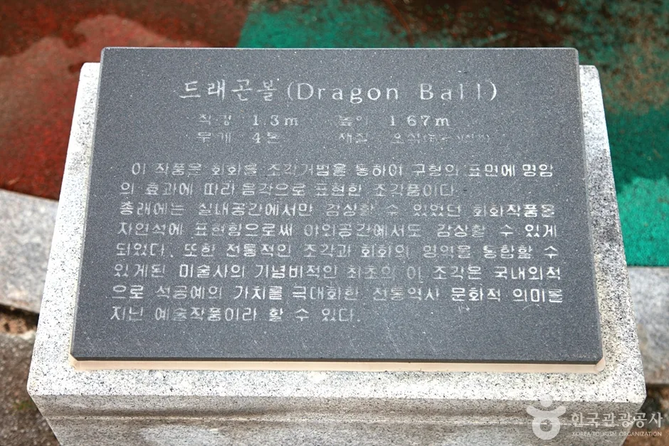 해가사의터 (8)