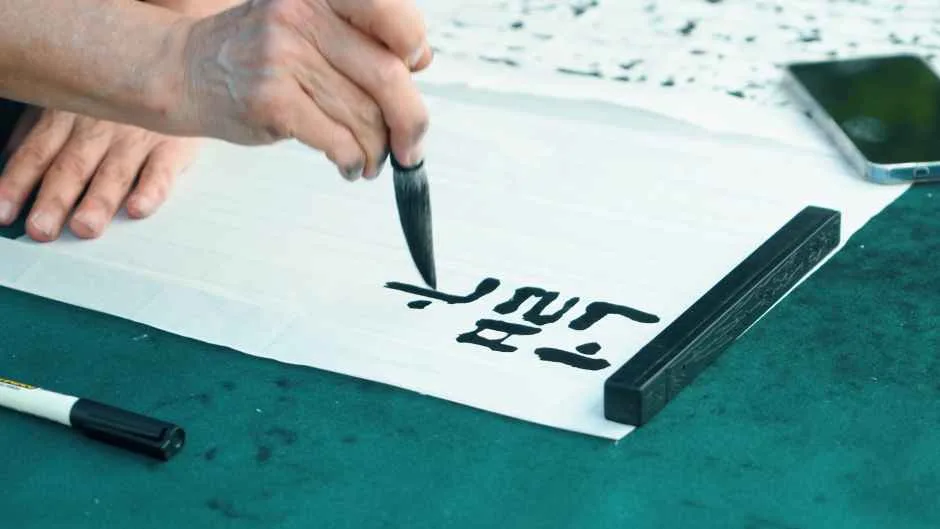 2026 안산 성호문화제 (8).png