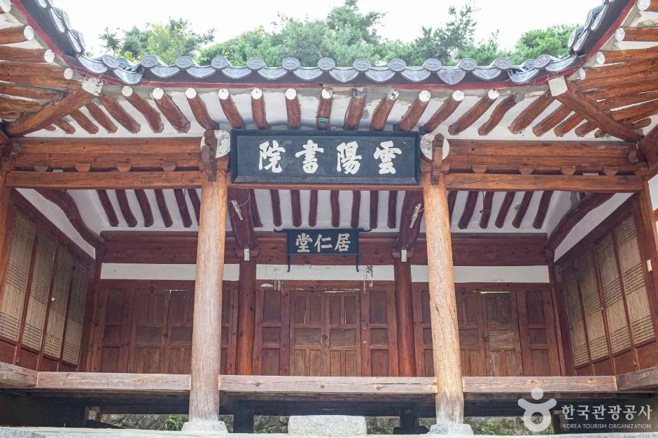 성주_운양서원 (3)