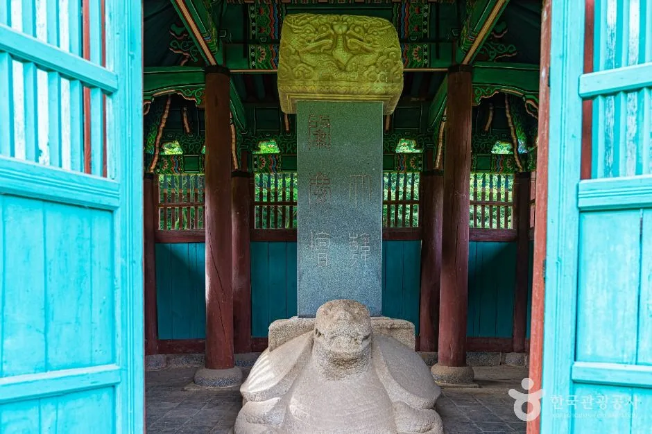 전주_조경단 (2)