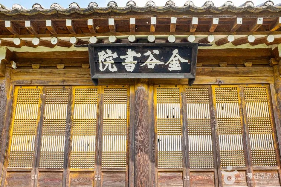 예천_금곡서원 (4)