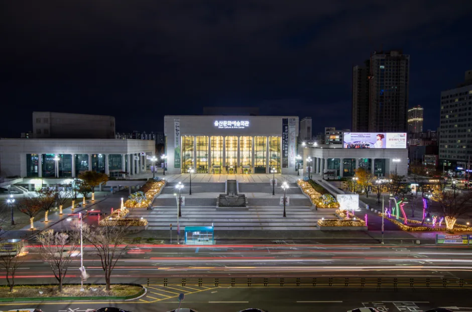 울산_울산문화예술회관 (1)