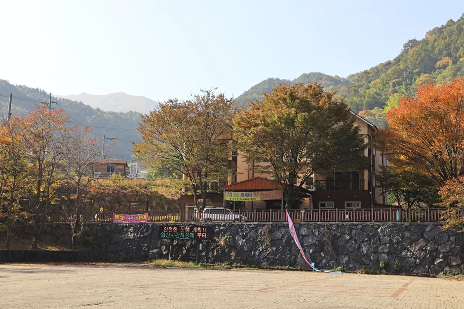 경남_함양군_추성산촌생태마을 (4)
