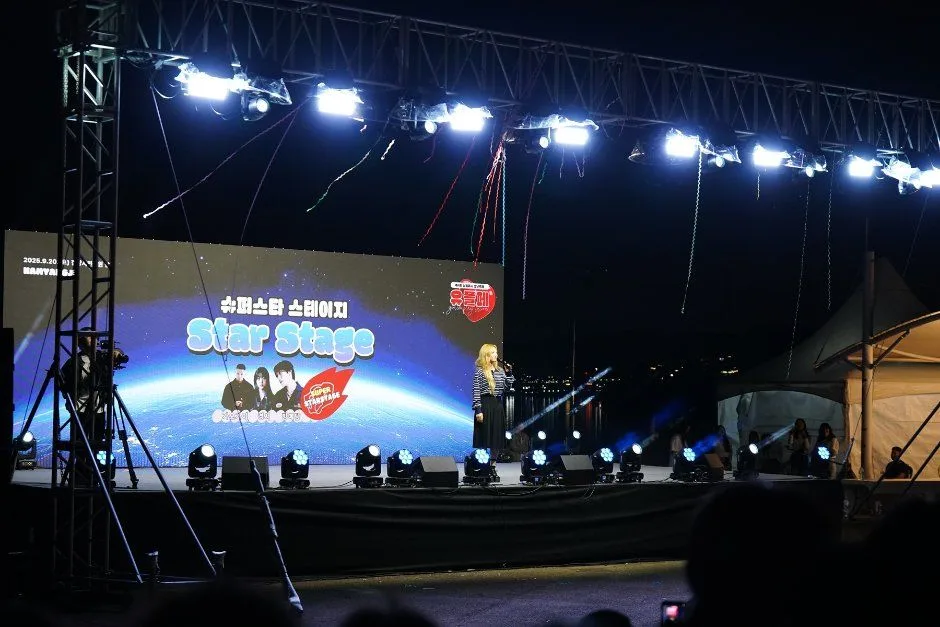 2026 청년축제 유플페 (1).JPG