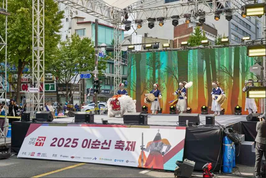 2026 이순신 축제 (3).png