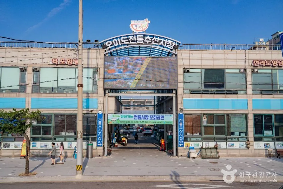 시흥_오이도 (3)