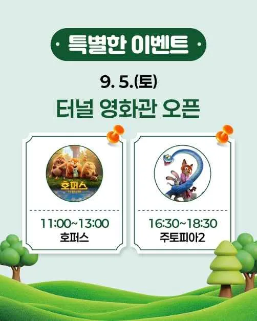 2026 제51회 강원축산경진대회 (6).jpg