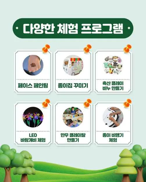 2026 제51회 강원축산경진대회 (2).jpg
