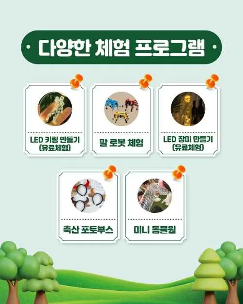 2026 제51회 강원축산경진대회 (3).jpg