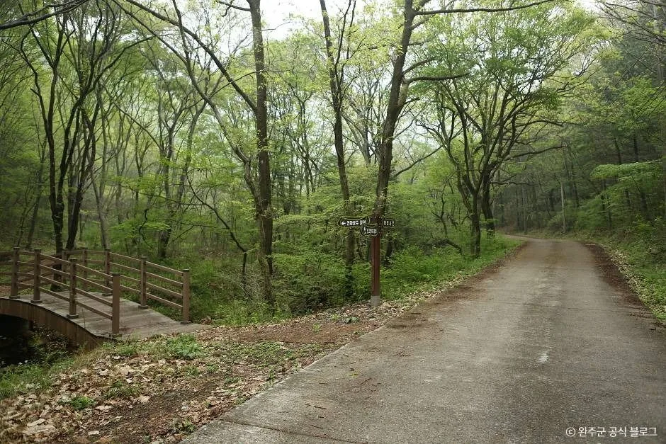 불명산