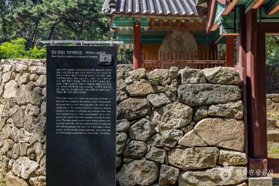 강화_강화 장정리 석조여래입상 (5)