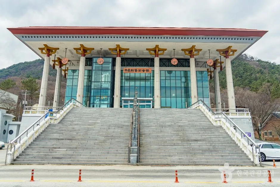 정읍사예술회관