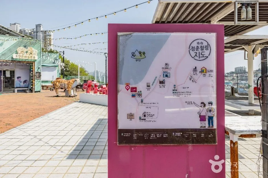 부산_호천마을 (11)