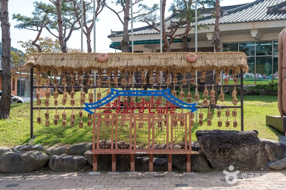 순창_순창 전통고추장 민속마을 (2)