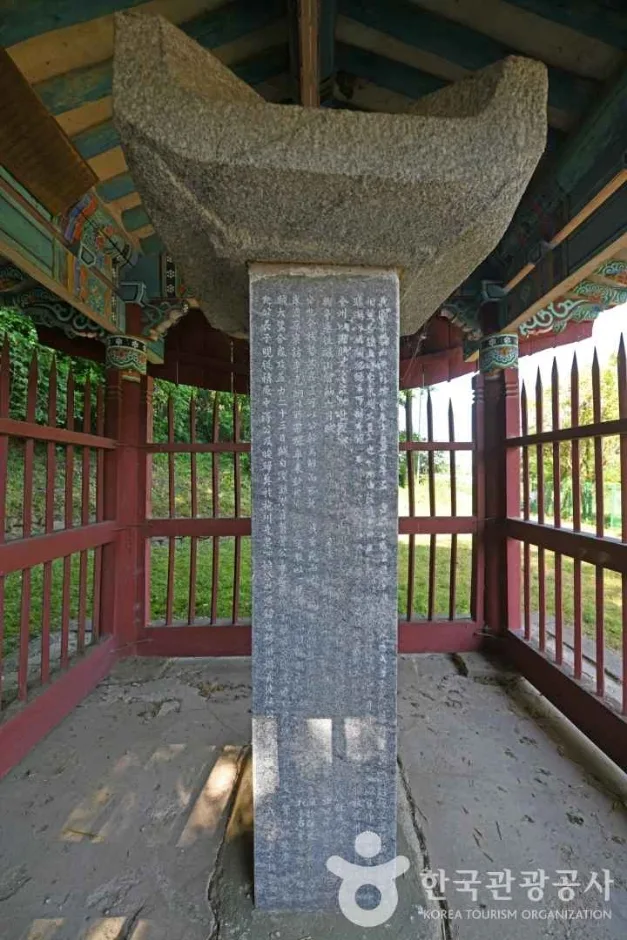 권충미공순절비 (2)