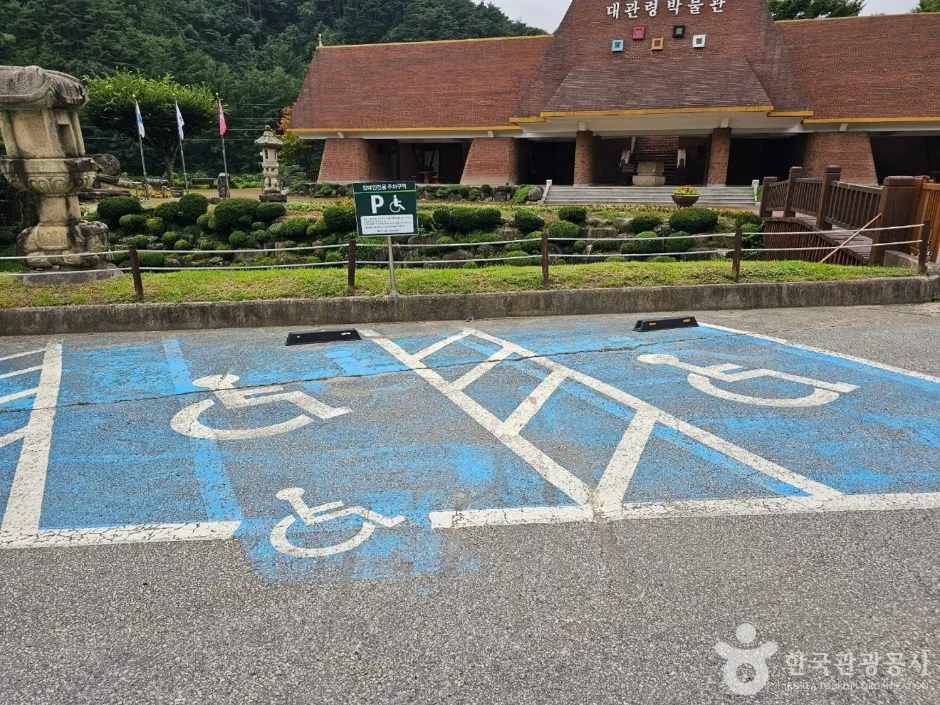 대관령박물관_2