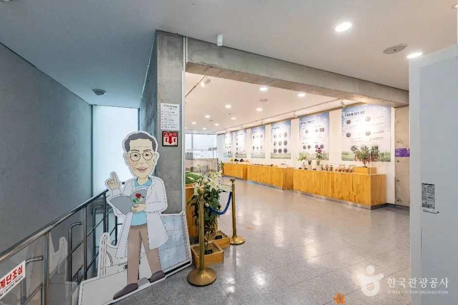 부산_우장춘기념관 (13)