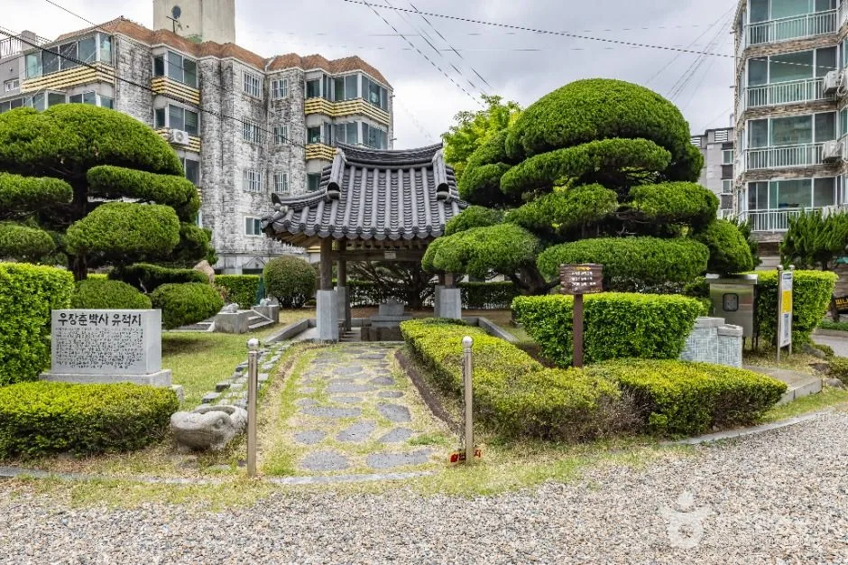 부산_우장춘기념관 (4)