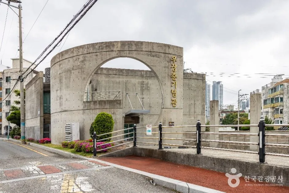 부산_우장춘기념관 (3)