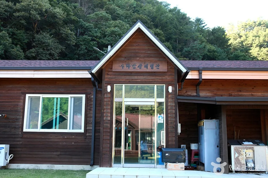 삼굿마을 (17)