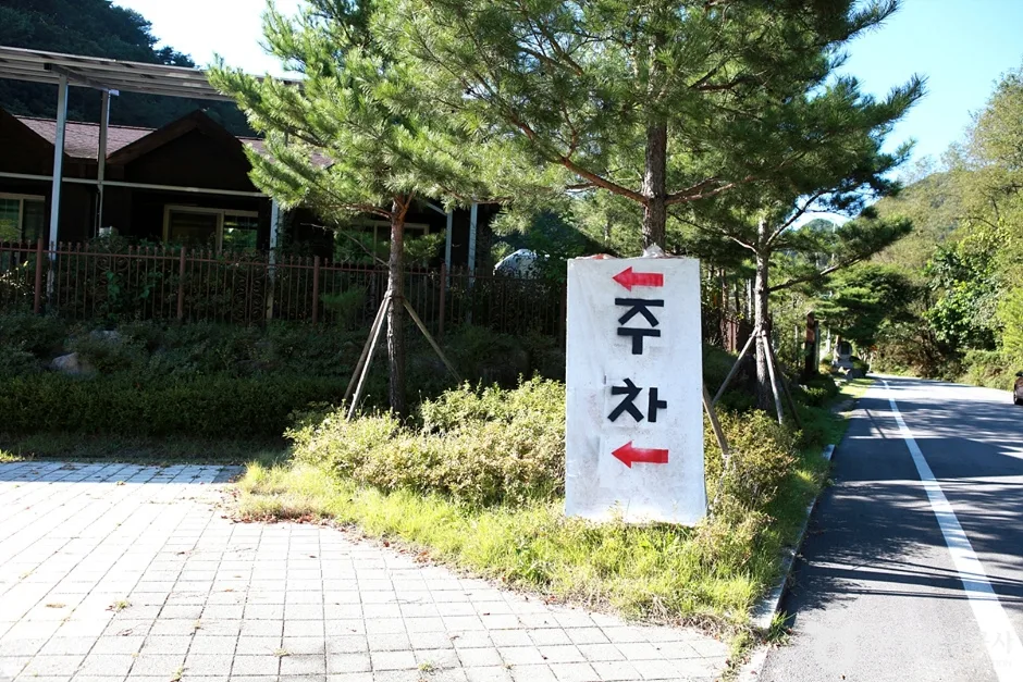 삼굿마을 (7)