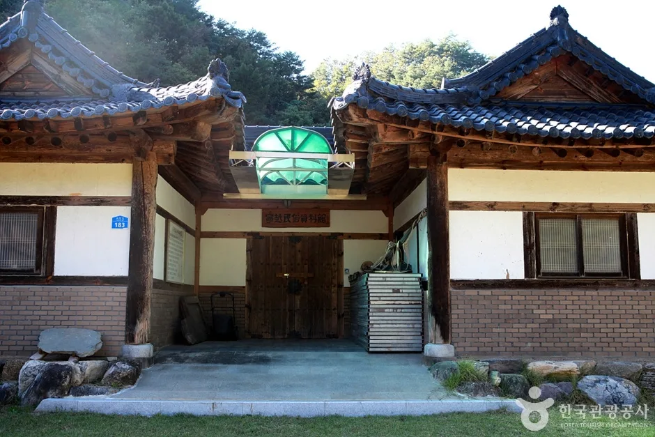 삼굿마을 (6)