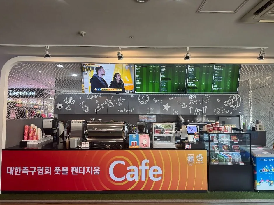 서울_풋볼 팬타지움 (2)