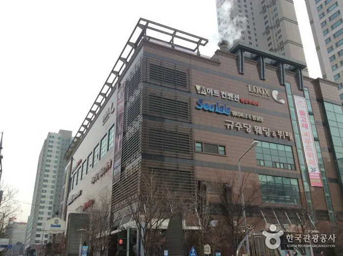 씨랄라 워터파크