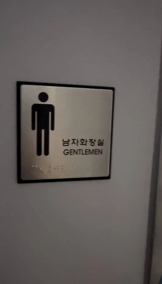 부산 기후변화체험교육관_입구(1)