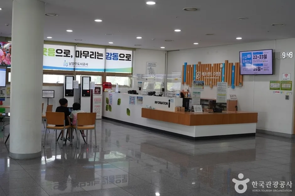 에코랜드 (7)